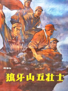 俄罗斯的黄色片